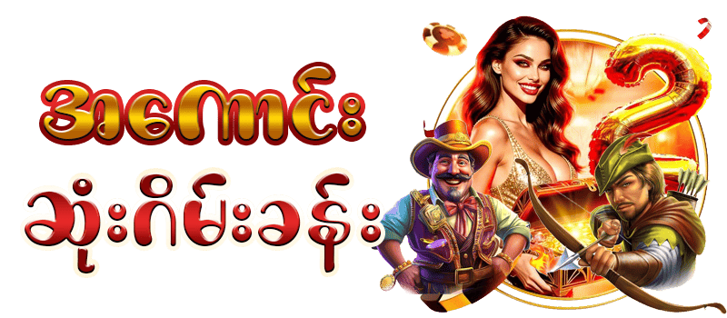 slot game apk