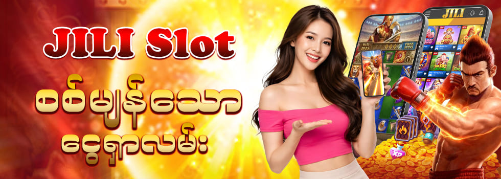 jili slot