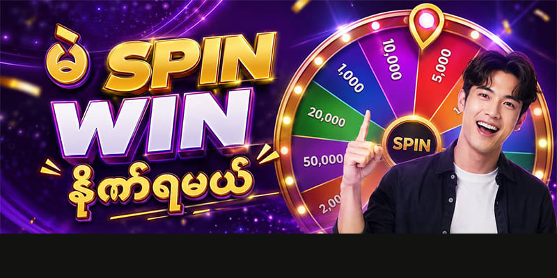 မဲ spin win
